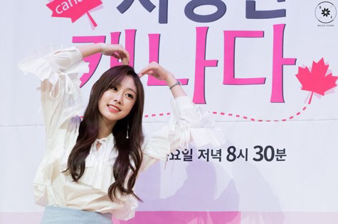 [러블리즈] 좋지 않은 꿈을 꿔서 지수 | 인스티즈