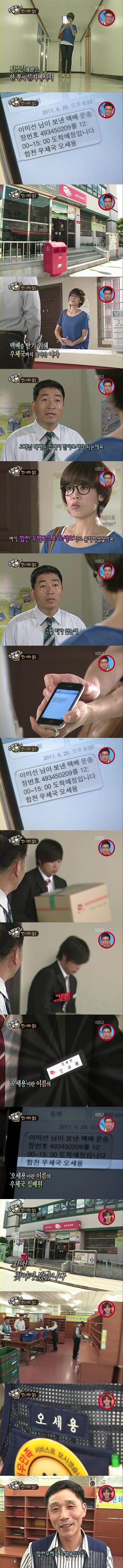 스펀지 레전드.jpg (배꼽주의) | 인스티즈