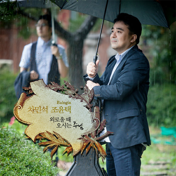 율로기아 이미지
