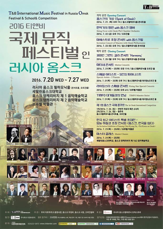 티앤비 이미지