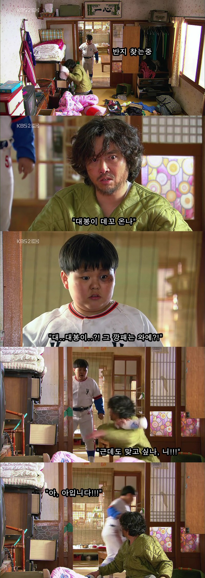 [신데렐라언니] 1-1화 나는 엄마를 버리기로 한다 BGM | 인스티즈