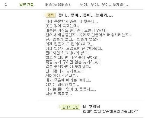 끝없는 가난의 대물림.jpg | 인스티즈