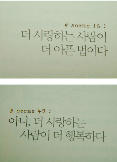 대체 기억이란 얼마나 되새겨야 흙으로 돌아가며 | 인스티즈
