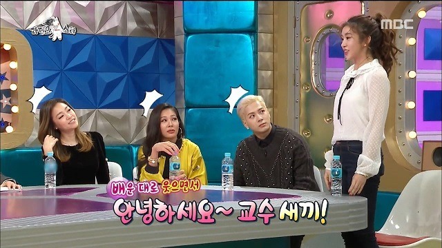 교수님한테 욕한 차오루 | 인스티즈