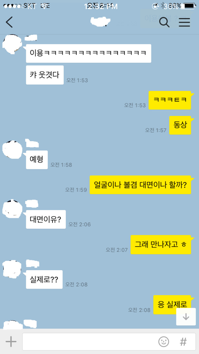 오버워치녀 그린라이트 맞죠? (+임종 틀딱의 오버워치에서 여자 꼬시는 방법) | 인스티즈