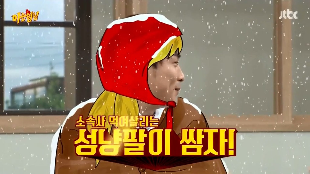 민경훈이 전하는 브아솔 소식 | 인스티즈