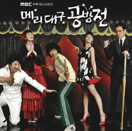 정말 드라마 풍년이었던 2007년 | 인스티즈