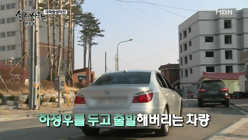 차가운 야산에 묻힌 12살 정우의 안타까운 사건 '기막힌 이야기 실제상황' (2) | 인스티즈