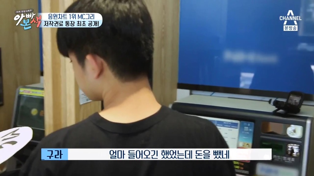 MC그리랑 은행 방문해서 엄마카드 해지시키는 김구라.jpg | 인스티즈