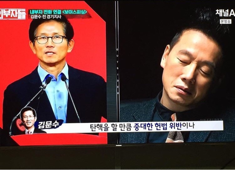 김문수 이야기를 듣는 우리들의 표정을 대변해주심 | 인스티즈