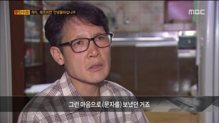 아들의 커밍아웃을 허락한 아버지 | 인스티즈
