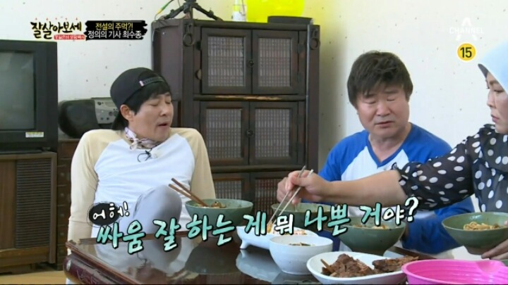 이계인이 밝혀진 최수종 전설의 주먹설 | 인스티즈