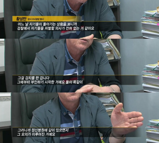 재심으로 다시 주목받는 약촌 오거리 살인사건의 전말 (1) jpg 분노주의 | 인스티즈
