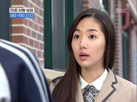 [거침없이하이킥] 유미 가족의 비밀 -6- | 인스티즈