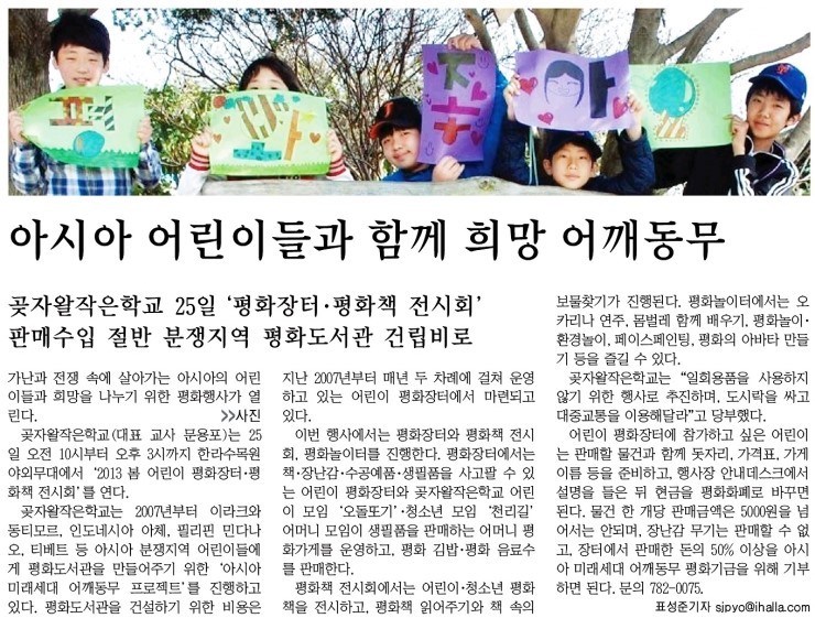 장터마당 이미지