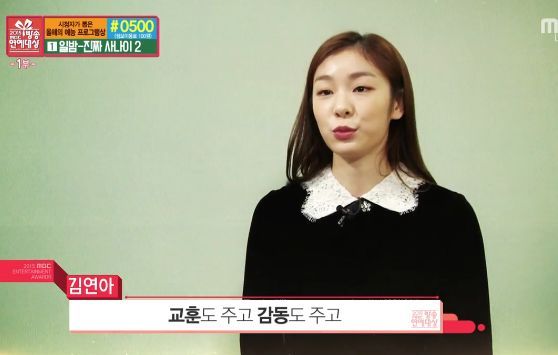 [연예대상] 무한도전 공로상 소개자들 | 인스티즈