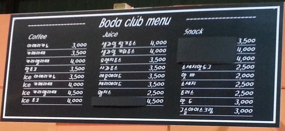 더파크매점 이미지