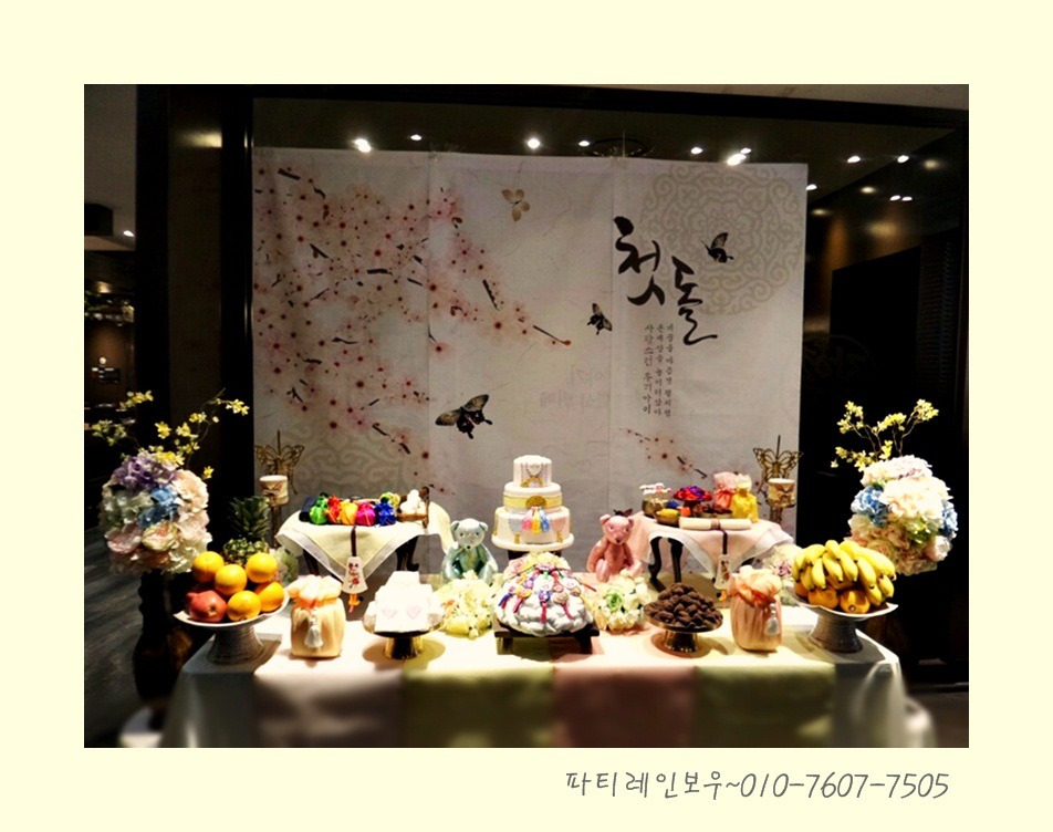 동아쇼핑점 이미지