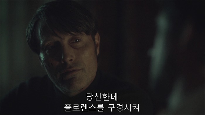 [로맨틱스릴러미드] 한니발 (Hannibal) 시즌3 에피6 (3/4) | 인스티즈