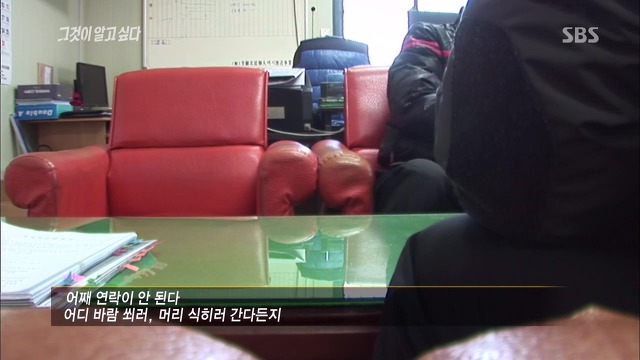 [그것이알고싶다] 두 얼굴의 여인 - 15년간의 거짓말 3 | 인스티즈