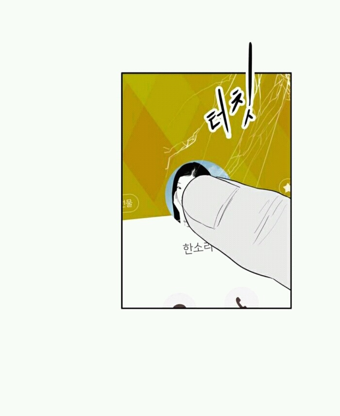 소름돋는다vs아무렇지않다로 의견 갈리는 행동 | 인스티즈