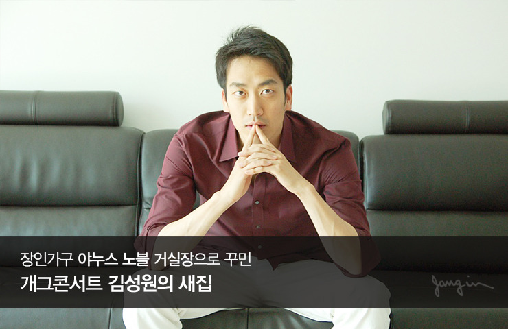 가구콘서트 이미지