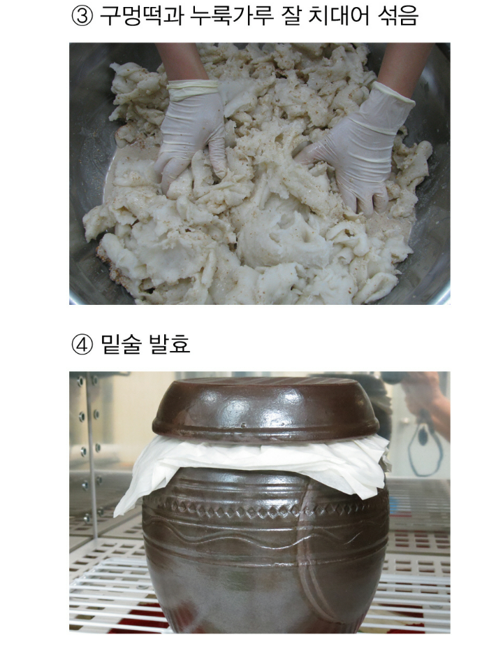 동양주 이미지