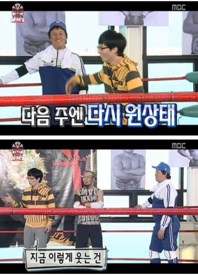 무도하면서 몇 안되는 유재석이 진심으로 화냈을때.jpg | 인스티즈