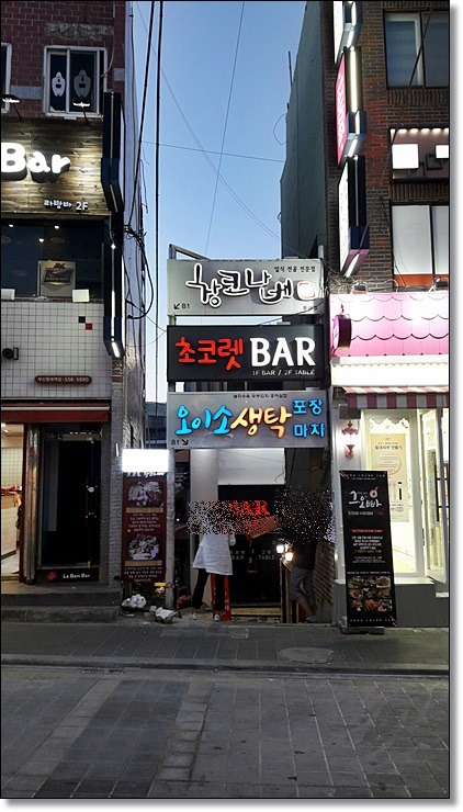 동래역2번출구 이미지