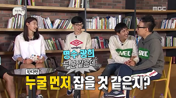 무도에서 추격전 하고싶다는 우리누나 | 인스티즈