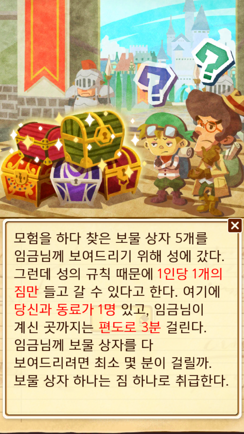 레이튼 무리수 모음.jpg | 인스티즈