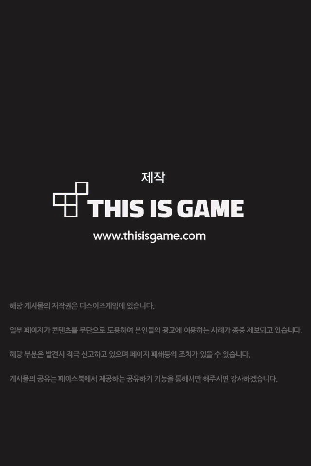  영웅은 죽지 않아요 | 인스티즈