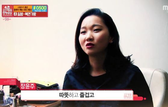 [연예대상] 무한도전 공로상 소개자들 | 인스티즈