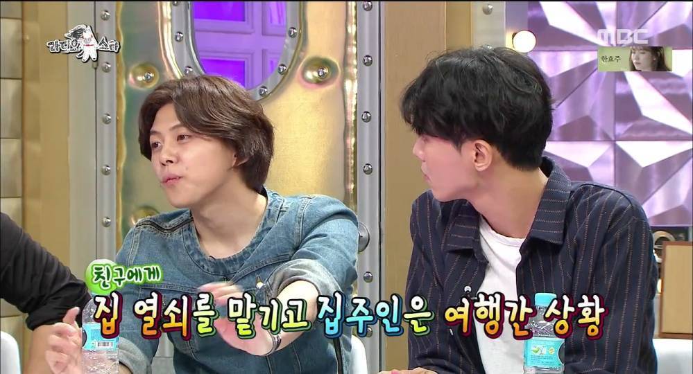 10억 사기 당한 유키스 동호 | 인스티즈