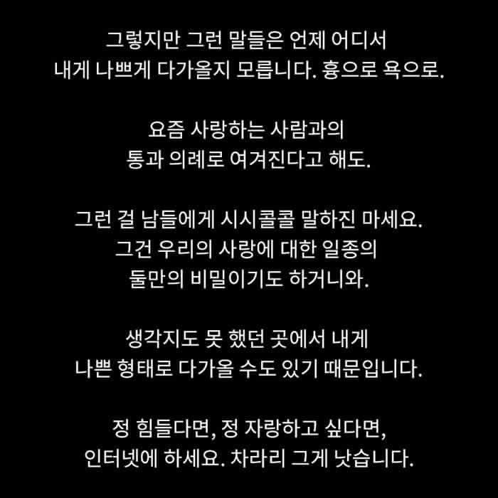아기엄마가 20대 친구들에게 해주는 이야기 | 인스티즈