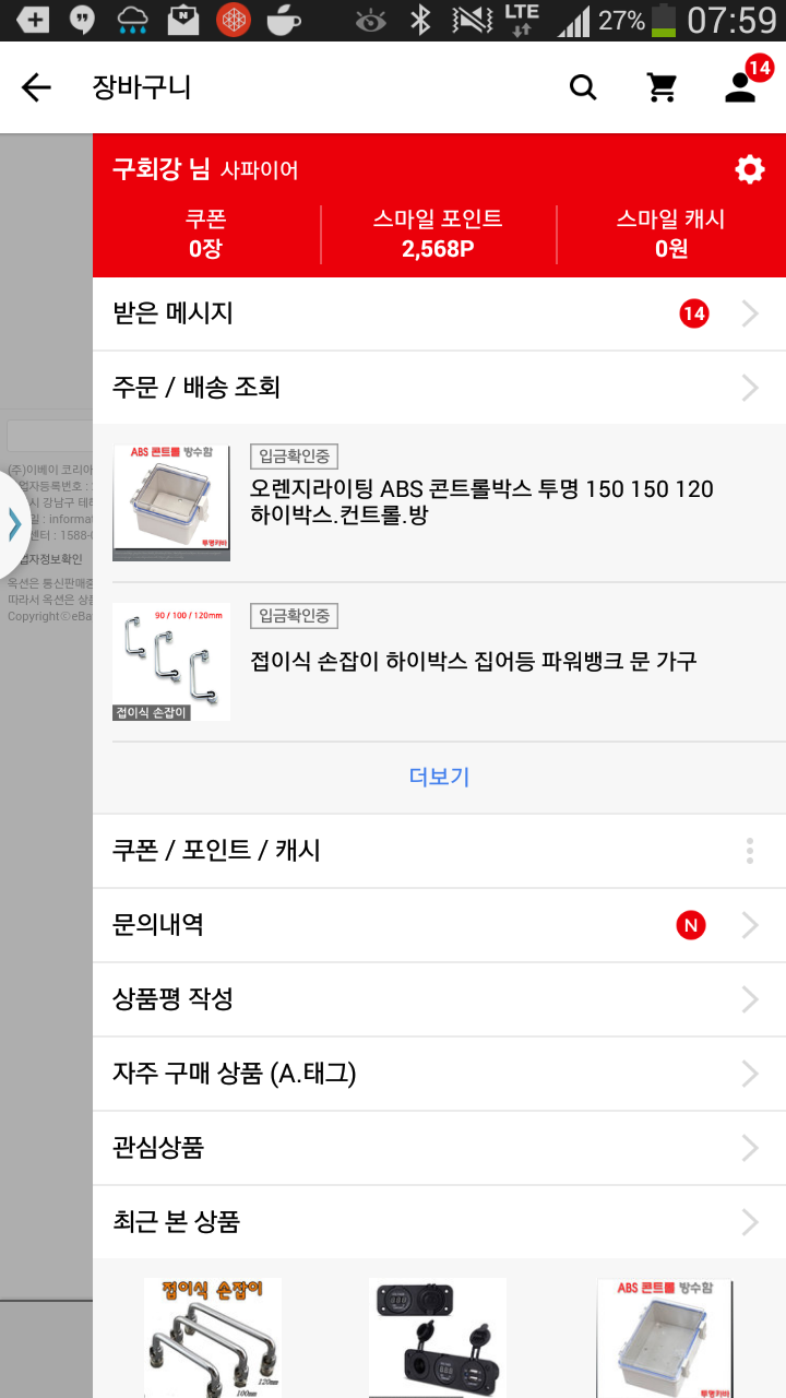 김밥하루 이미지