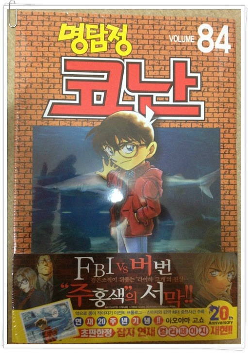 명탐정 코난이 끝나지 않는 이유 | 인스티즈
