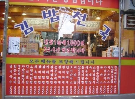 지점차 역대급으로심한 가게.jpg | 인스티즈