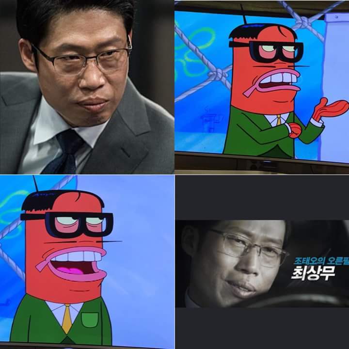 스펀지밥에서의 닮은꼴 | 인스티즈