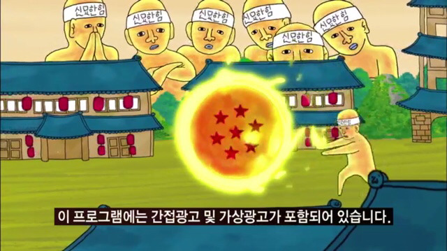 신서유기 마스코트 신묘한 힘 (feat. 귀여운 묘한이 팔아주세요) | 인스티즈