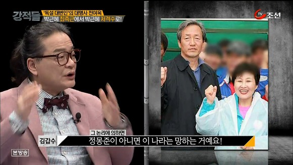 10년전 전여옥.jpg (Feat.이명박근혜) | 인스티즈