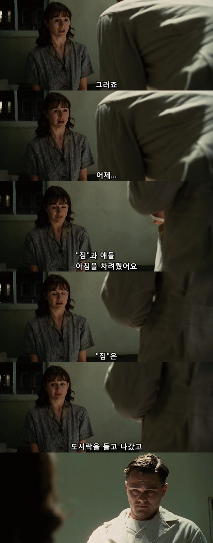 살인자들의 섬.... 셔터 아일랜드 - 8 - BGM | 인스티즈