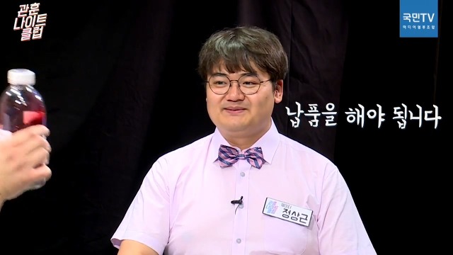 이게 바로 진짜 방송반 광고반.jpg (관훈나이트클럽) | 인스티즈