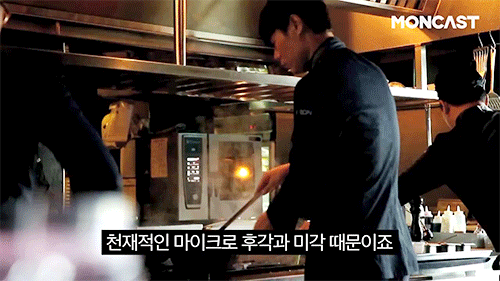 마이크로 후각을 가진 최현석 셰프 | 인스티즈