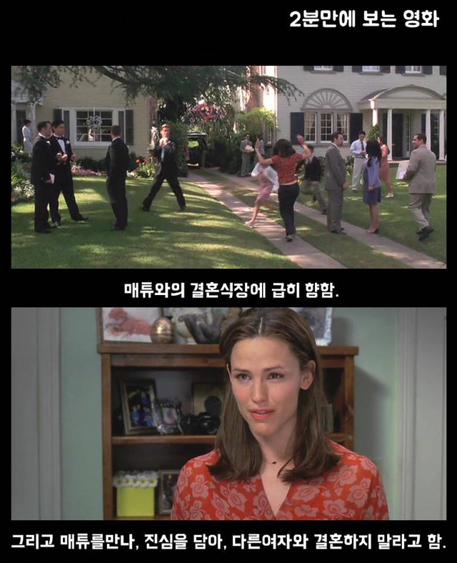 내 나이 13살. 갑자기 "서른"이 되어버렸다?!! ＜완벽한 그녀에게 딱 한가지 없는 것＞ | 인스티즈
