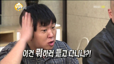 [굿닥터] 과 철벽녀의 연애.jpg | 인스티즈
