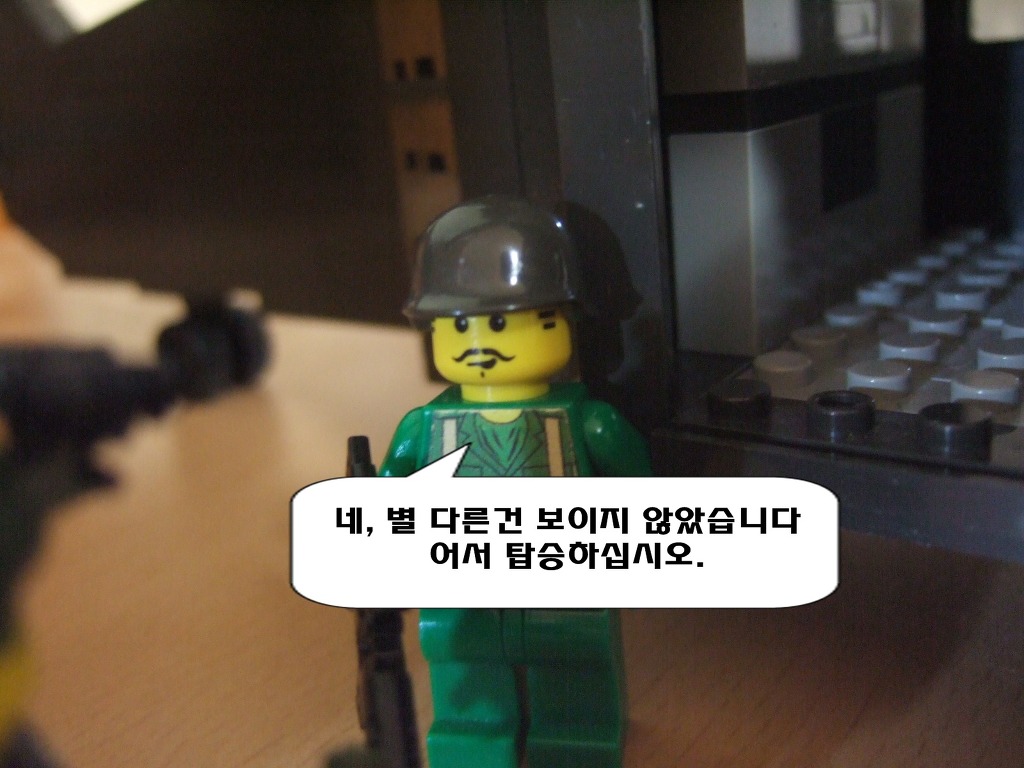 블럭월드 이미지
