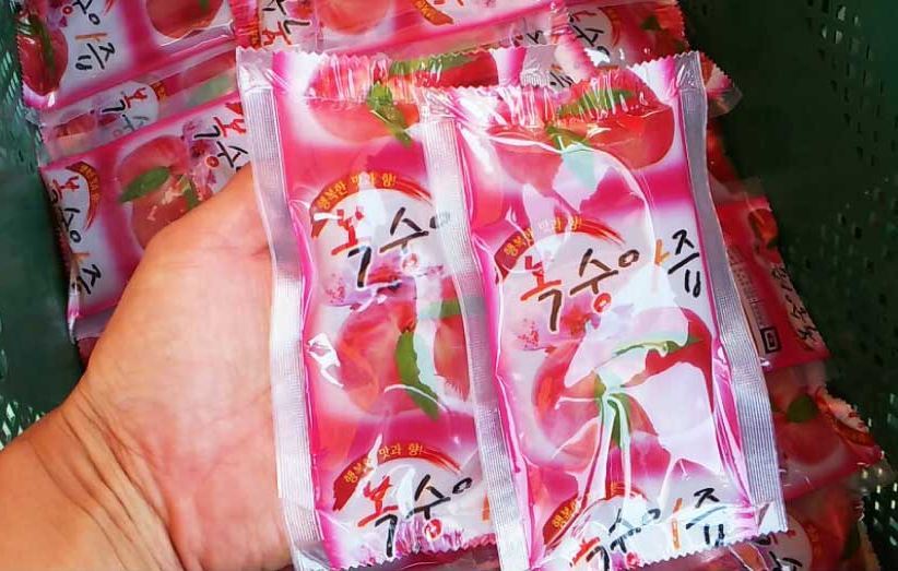 형석슈퍼 이미지