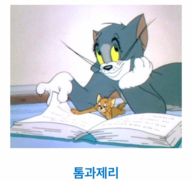 90년대생이 공감하는 추억 (향수자극주의) | 인스티즈
