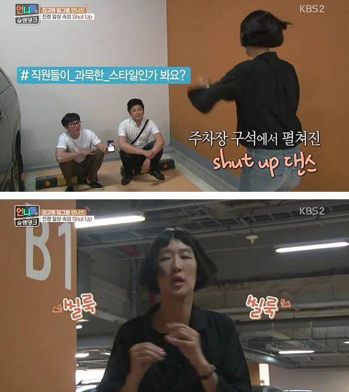 극한직업 홍진경 회사 직원 | 인스티즈